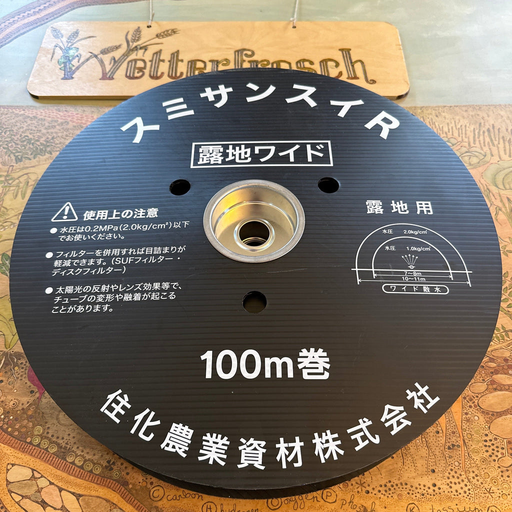 Sumisansui R-Wide Irrigation Tube